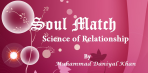 Science of Relationship